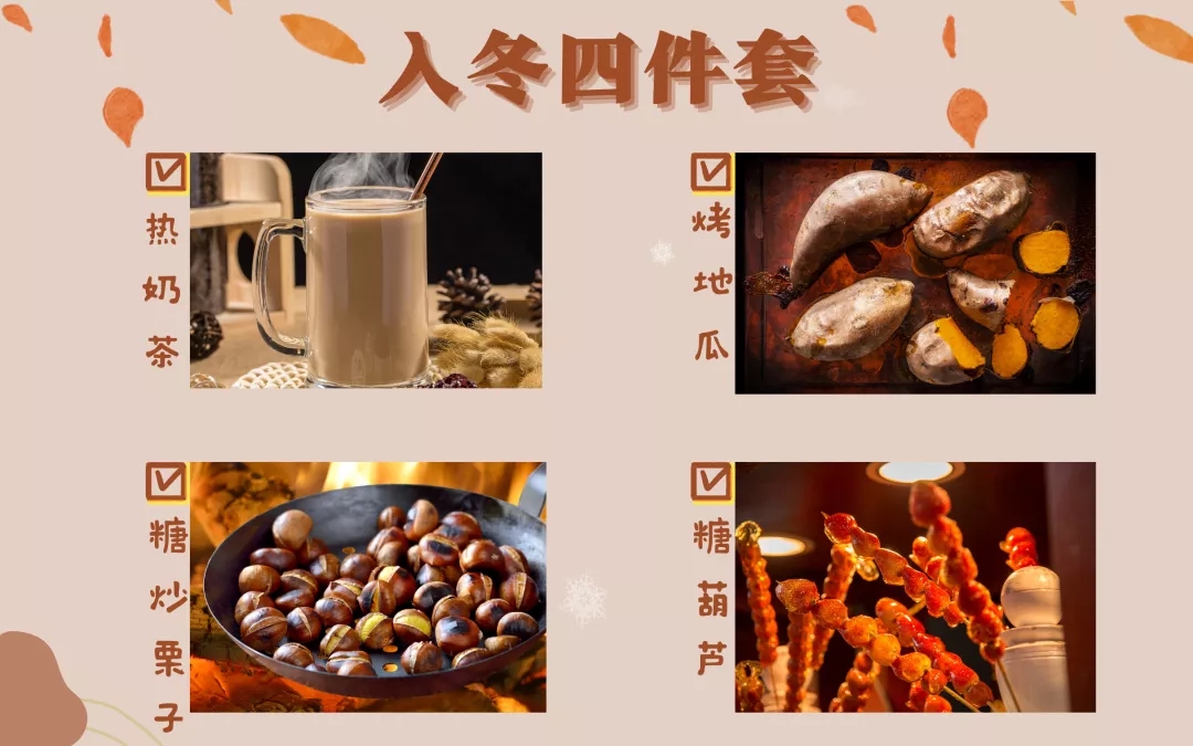 cr:视觉中国(canva制作)