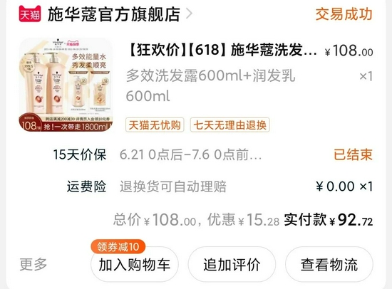 图片归属本账号,转载标明来源