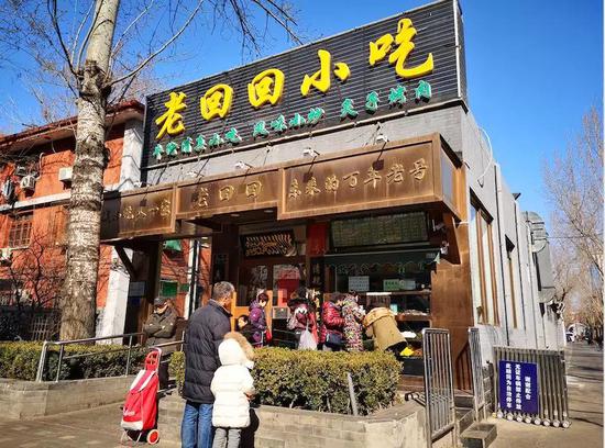 这些热度不输故宫的匠心老店 是不一样的老北京美食