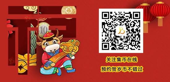 牛币1月22日晚10点半开约