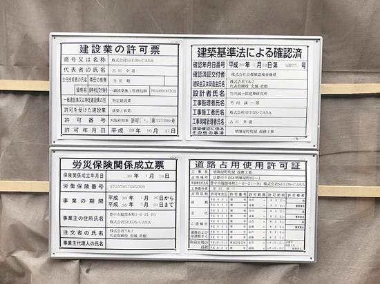 施工期间，要公示所有相关信息