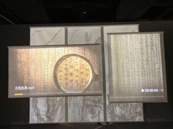 “默化——古籍里的传统医学文化与当代生活、艺术的潜移”展览