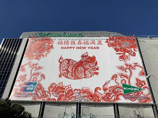 英格列斯百货西班牙马德里旗舰店  图片来源：中国驻西班牙王国大使馆