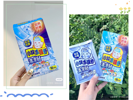 等一下!这么热的天带上它再出门!