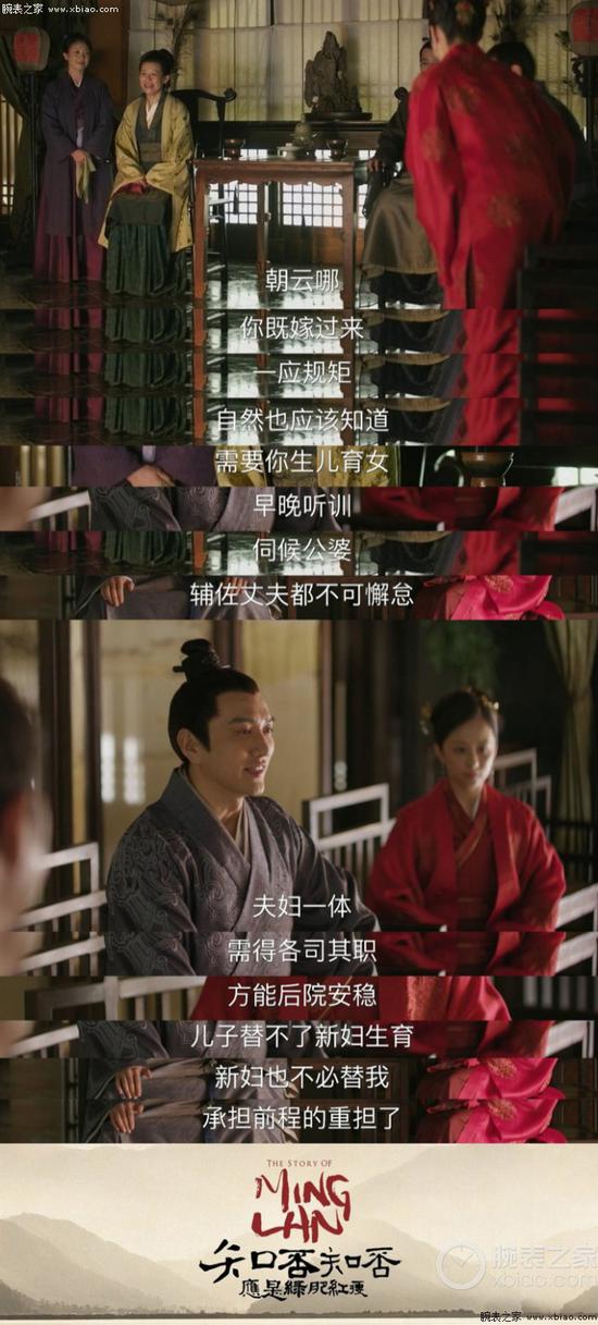 儿子反驳母亲,实力护内