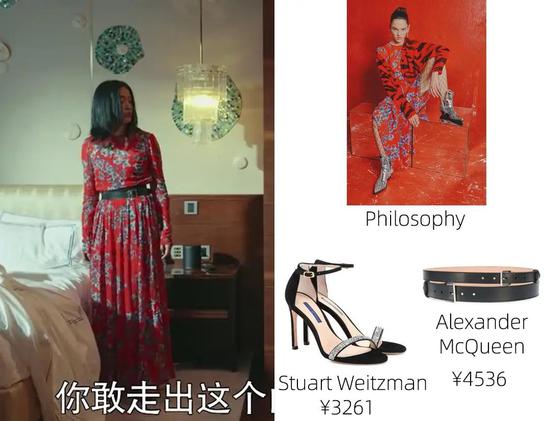 适合假期刷的3部热门剧 女主穿搭大PK
