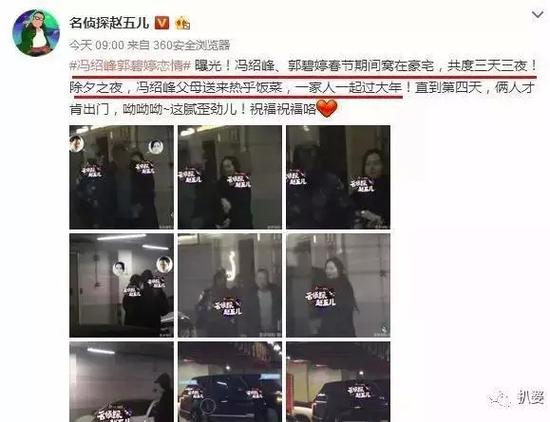 女儿国国王终于娶了唐僧!跳过公开恋情直接结婚这颗糖太齁了