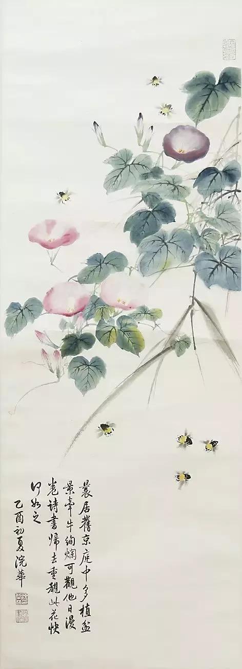 梅兰芳 牵牛花(202×49cm)(现藏于中国艺术研究院)
