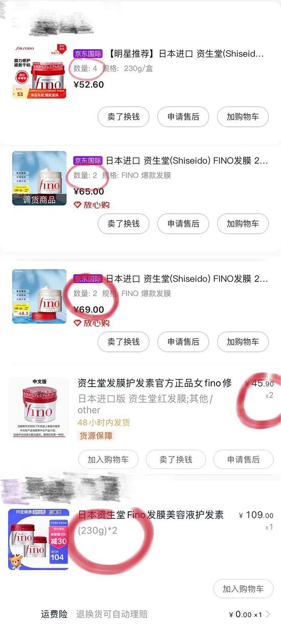 脱发?毛糙?发黄?这篇文章都能解决-幽兰花香 脱发?毛糙?发黄?这篇文章都能解决-幽兰花香