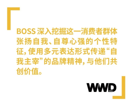 特辑|代言人矩阵“上新”,BOSS 多元共创传递品牌力量