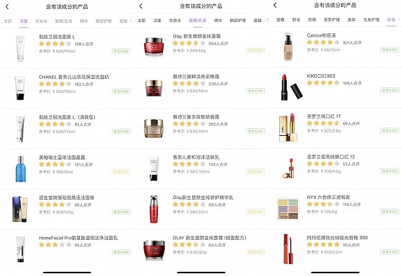 产品中添加塑料微珠的美妆品牌