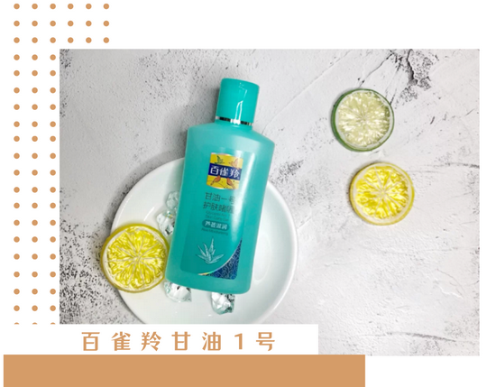 图源小红书@豆包包包儿（下同） 　　素材：canva