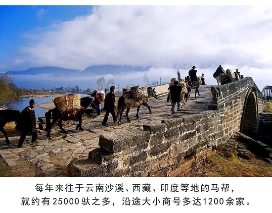 300年前“中国古代护照”被发现 见证茶马古道历史(图7)