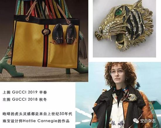 徐小喵对 Gucci 2019 早春系列进行的考古解析