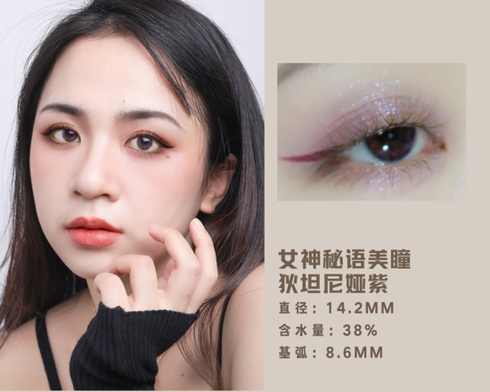 美瞳为什么只有7天售后,美瞳为什么只有7天售后呢