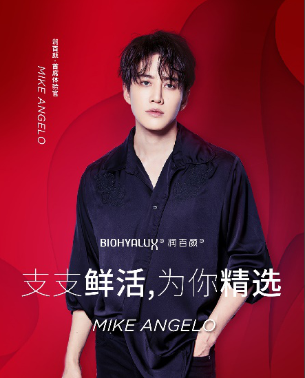 润百颜老总_百宏集团老总女儿图片