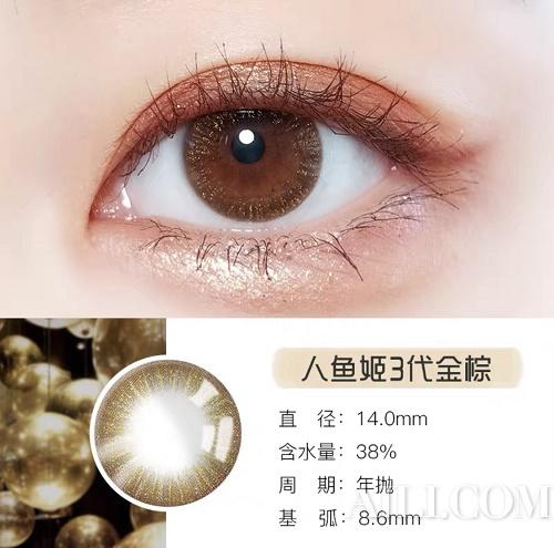 美瞳配什么好处,美瞳配什么好处好看