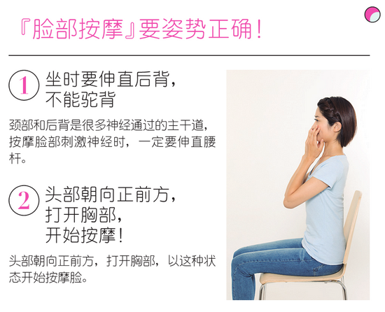 头脑清晰 还能瘦脸 30秒脸部放松按摩-幽兰花香 头脑清晰 还能瘦脸 30秒脸部放松按摩-幽兰花香