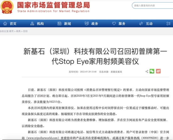 图片源于网络