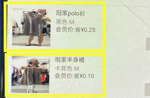 ▲模糊的商品名称 勾家(耐克)、匡家(匡威)、冠家(冠军)