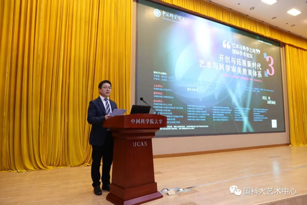 石自东 中国科学院大学艺术中心常务副主任、中国科学院大学重庆学院艺术与科学学院院长