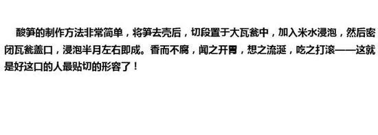 世界上最臭的美食 据说中国就占了10个