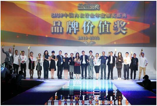 深圳内衣行业协会_深圳内衣模特大赛高清(3)