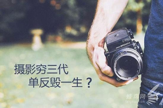 一篇很穷的器材搭配攻略 告诉你没钱也能玩摄影 一篇很穷的器材搭配攻略 告诉你没钱也能玩摄影