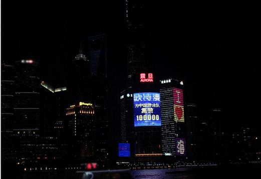 城会玩!欧诗漫助力中国游泳队,闪亮外滩 城会玩!欧诗漫助力中国游泳队,闪亮外滩