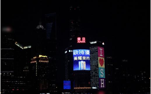 城会玩!欧诗漫助力中国游泳队,闪亮外滩 城会玩!欧诗漫助力中国游泳队,闪亮外滩