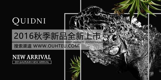 QUIDNI(昆狄)用艺术创作找回人与服装的深刻连接