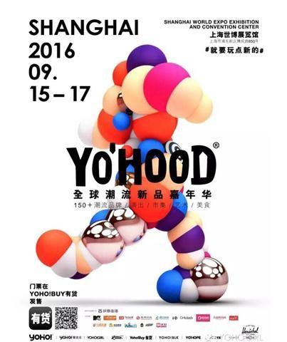 YOHOOD:这个带着笑脸的胜利V手势 正是韩火火街头新一击