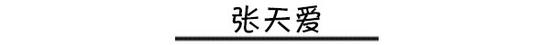 靠衣品抢占头条 时尚圈混进一批时髦icon