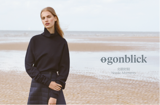 北欧新潮牌大起底 北欧时刻、Eton等上榜