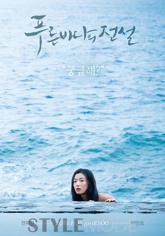 跟着《蓝色大海的传说》拍摄地去旅行！寻找美人鱼的浪漫踪迹