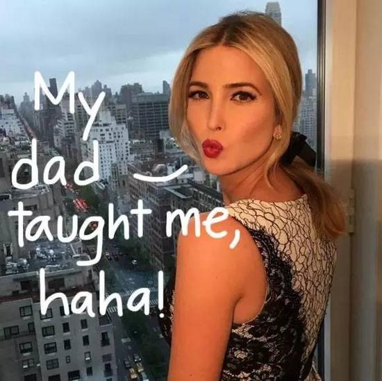 Ivanka 强烈的品牌意识，绝对来自她爸的言传身教