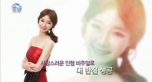 “恐龙女”上韩国整容节目 60天变芭比娃娃
