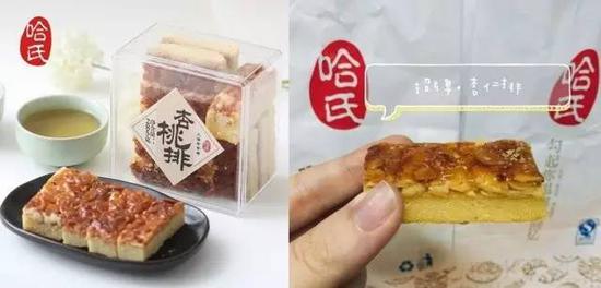 哈尔滨食品厂