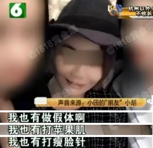 好姐妹起冲突的原因是,她说她寄人篱下?