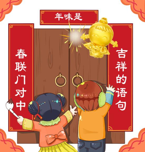 重拾新年习俗,福星宝宝带你找回年味
