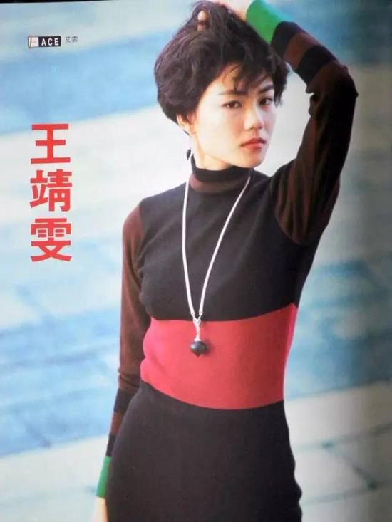 ▲ 王菲1994年专辑《讨好自己》封面