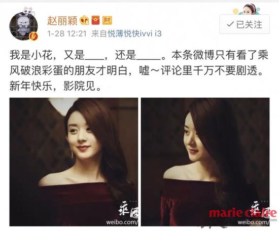 显然赵丽颖也喜欢这样的自己，在微博po照时也毫不犹豫的选择了这两张红裙装扮的剧照。