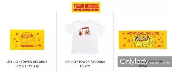 与连锁唱片店Tower Records联名推出的T恤与毛巾