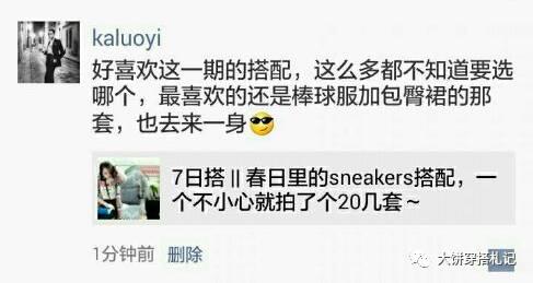 好啦~咱们今儿就酱啦,立志做早更少女,明儿见!