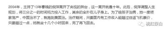 倪萍那段时间还拍了不少电影,还拿了不少奖项。