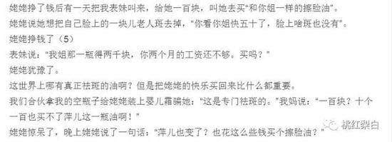后来,经历过儿子生病事件,倪萍说如今自己更真实了。
