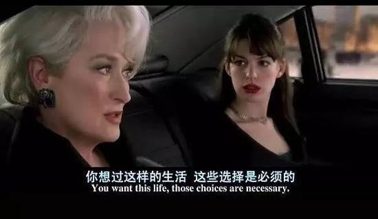 安妮·海瑟薇在见过了这种生活之后,最后听从了自己内心的声音,重新寻回了爱情和本真的生活。