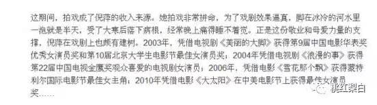 但最直接的动因还是:钱。因为电影演员当时在娱乐行业中,确实处于收入的金字塔顶。