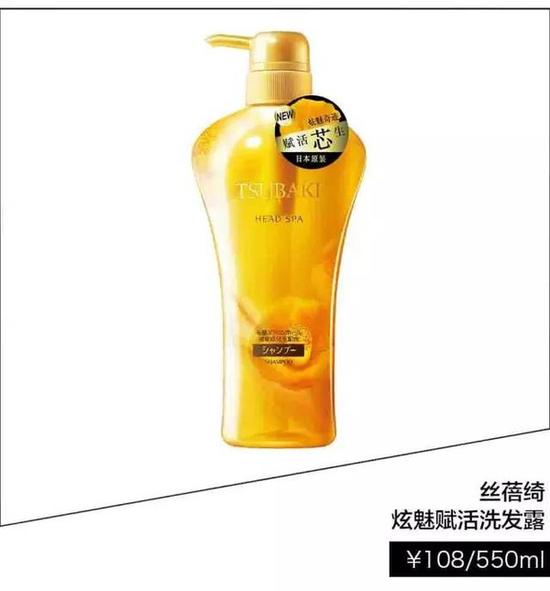 丝蓓绮炫魅赋活洗发露