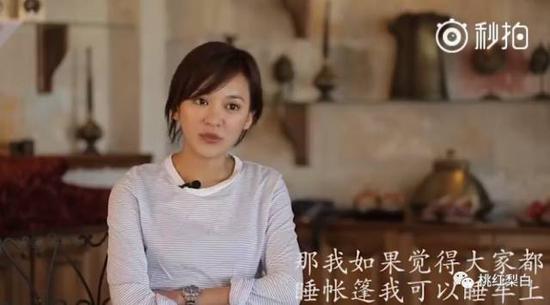 视频带来的热度就是就是扒开了女明星的演技,让大家讨论真人秀是不是都要靠“演”?